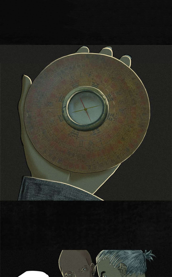 成都1995真实事件漫画,第10章：他们被带去哪？5图