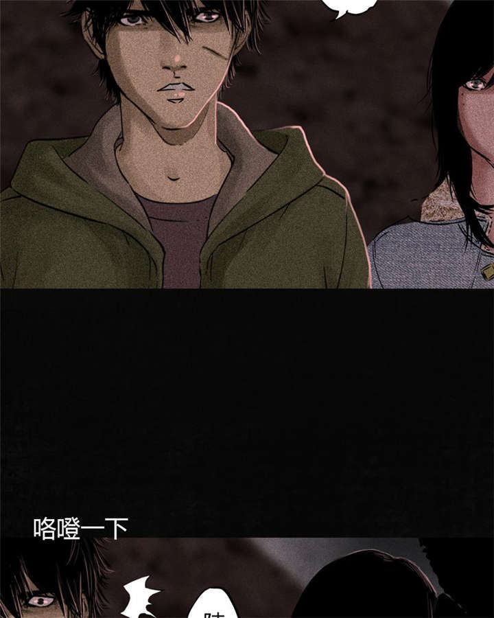 1995年成都的僵尸事件是怎么回事漫画,第36章：Mr.王4图