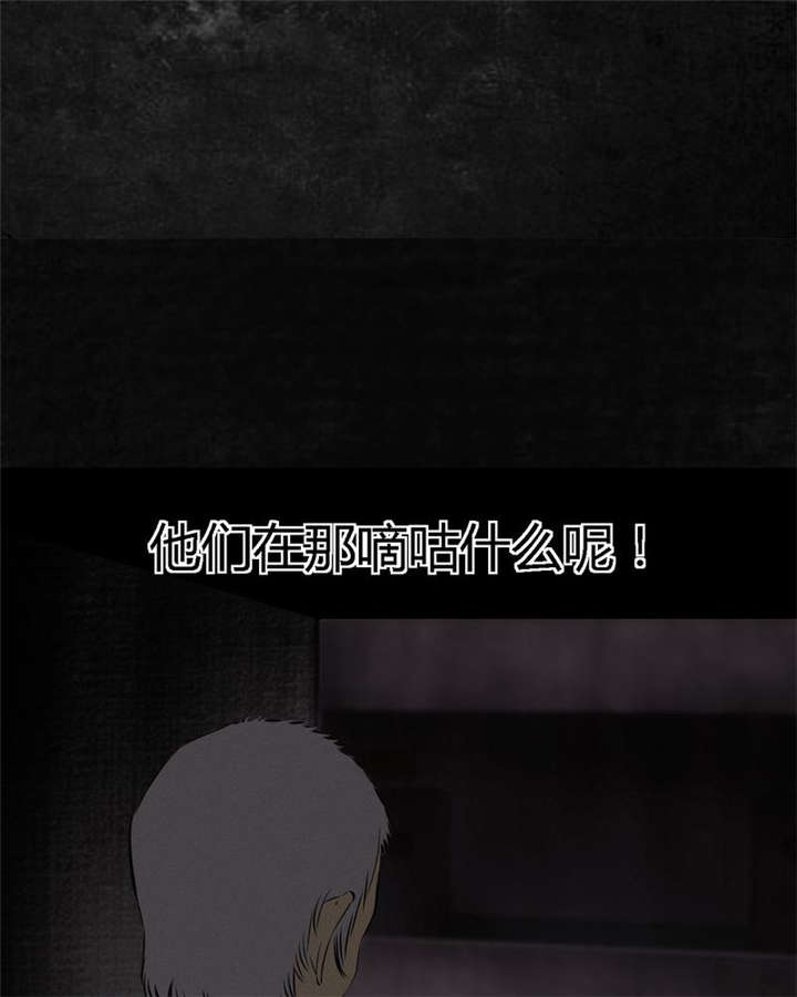 成都1998年车展照片漫画,第16章：赤月初显4图