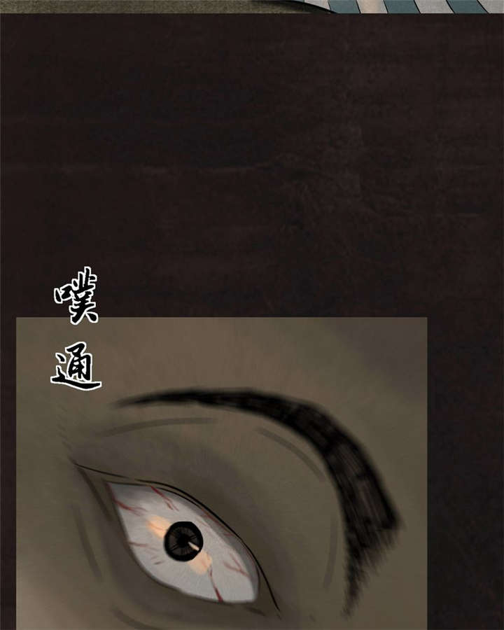 成都1995照片漫画,第25章：药丸5图