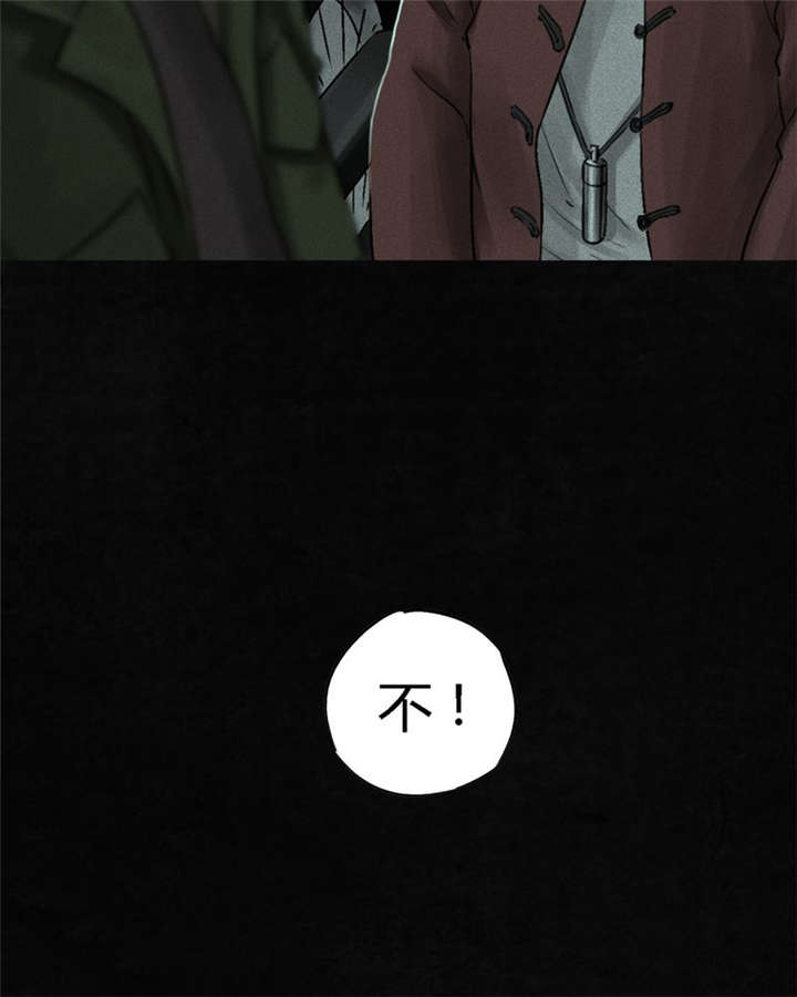 成都1995年社保基数漫画,第51章：最终篇（上）3图