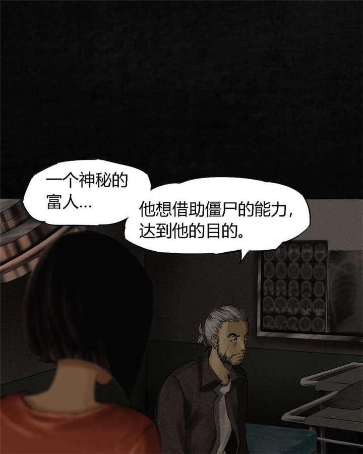 成都1995年事件是真的吗漫画,第12章：她变了5图