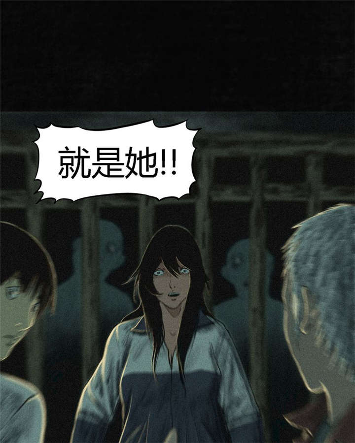 成都19号线地铁线路图漫画,第5章：找到了，谢萌冰！2图