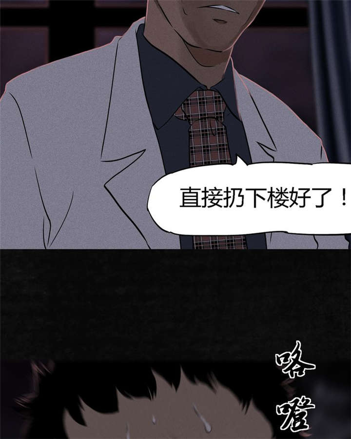 成都1995年事件是真的吗漫画,第30章：白毛浮绿水5图