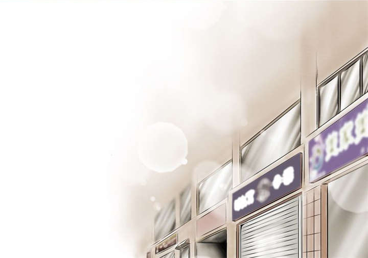 成都1995漫画,第9章：抹不去的伤痕（下）3图