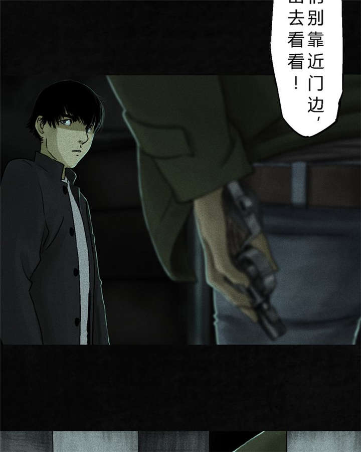 成都1995漫画,第47章：片场？2图