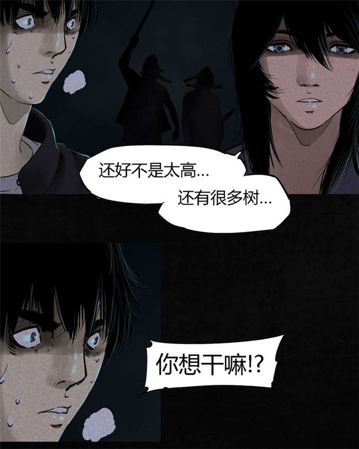 成都1995僵尸漫画,第40章：不，还在地下！1图