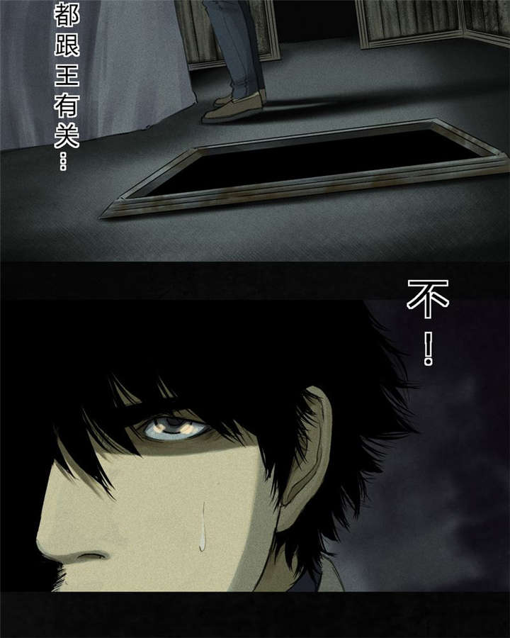 成都1995年经济状况漫画,第45章：陆离5图