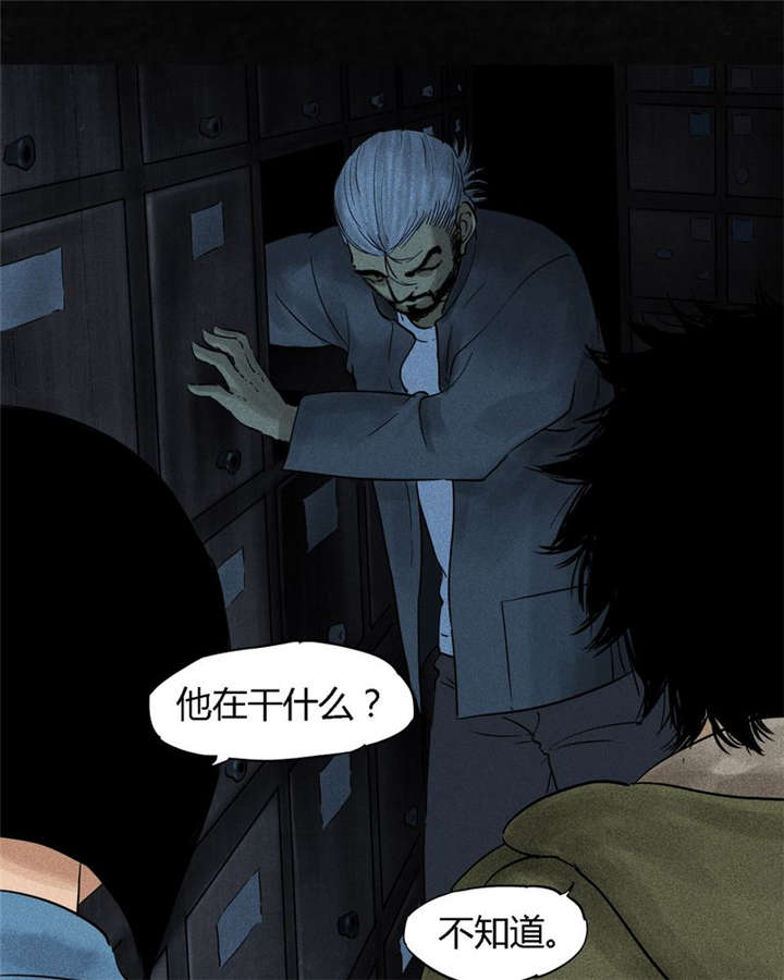 成都1995年事件是真的吗漫画,第37章：医院二楼3图