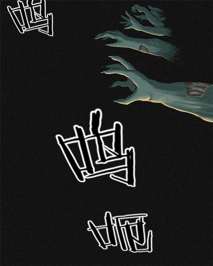 成都19号线地铁线路图漫画,第5章：找到了，谢萌冰！5图