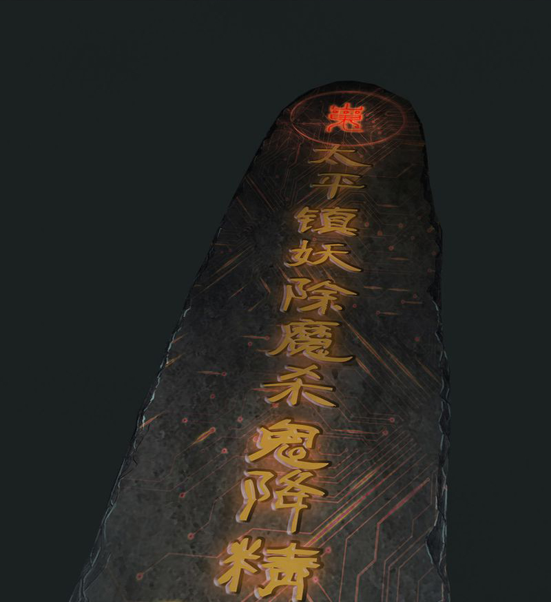 1995年成都的僵尸事件是怎么回事漫画,第54章：最终篇（下）5图