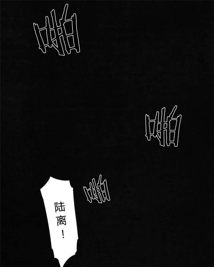 成都1995漫画,第46章：梦醒时分2图