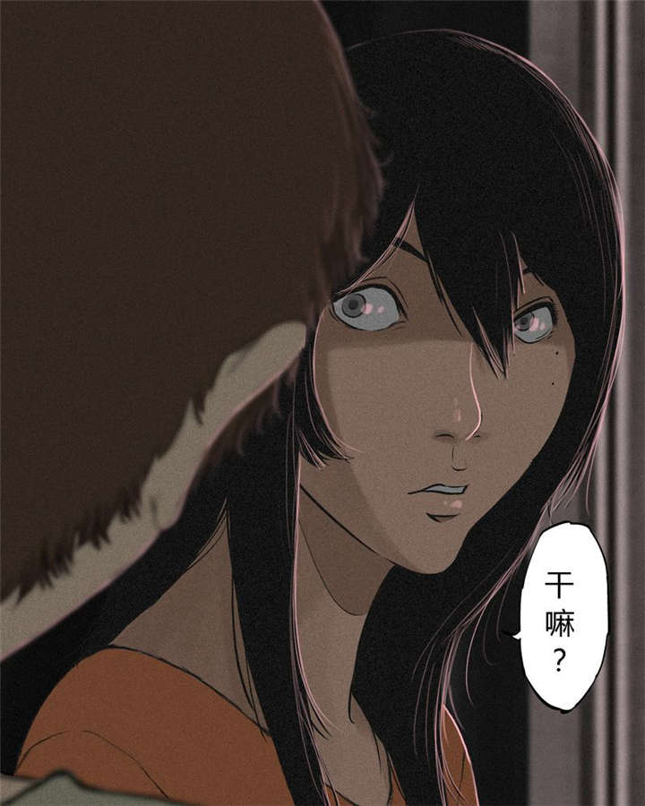 成都1995年事件是真的吗漫画,第17章：“我是谁”1图