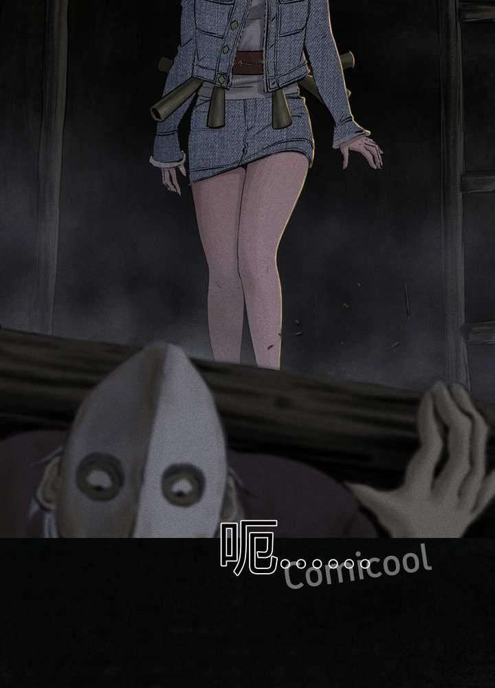 成都1995真实事件漫画,第43章：胡黄白柳灰1图