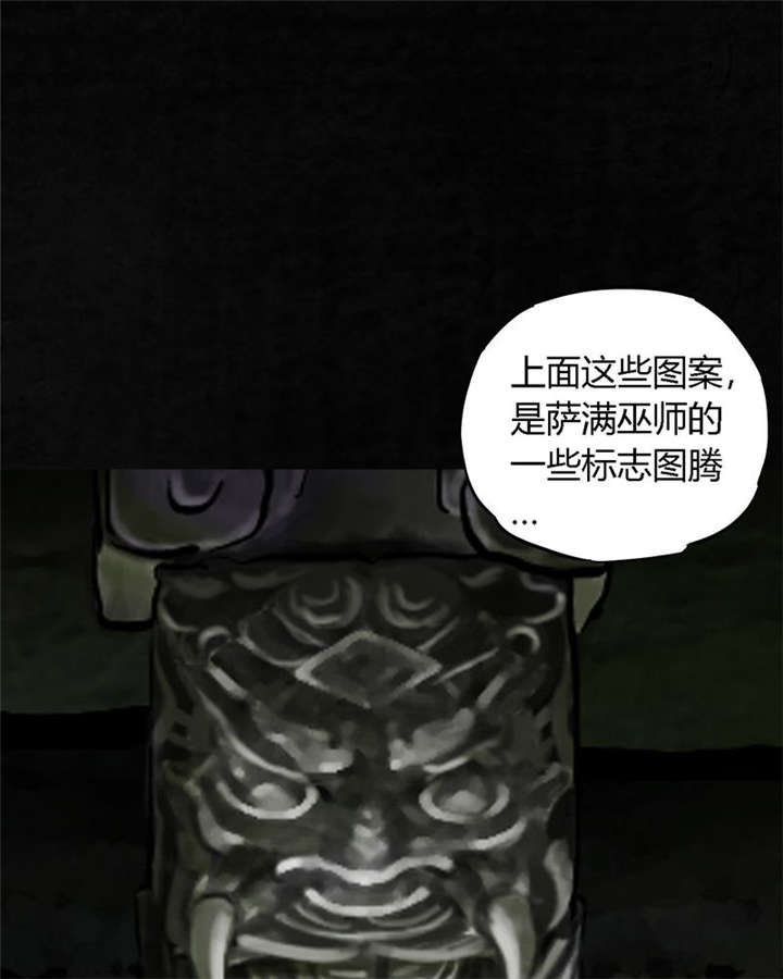 成都1995漫画,第38章：地宫入口2图