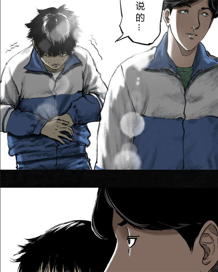 成都1995小说漫画,第1章：下水道美人鱼2图