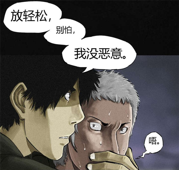 成都1995漫画,第13章：大将军到此3图