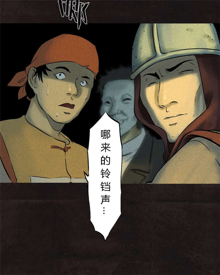 1995年成都的僵尸事件是怎么回事漫画,第27章：变2图