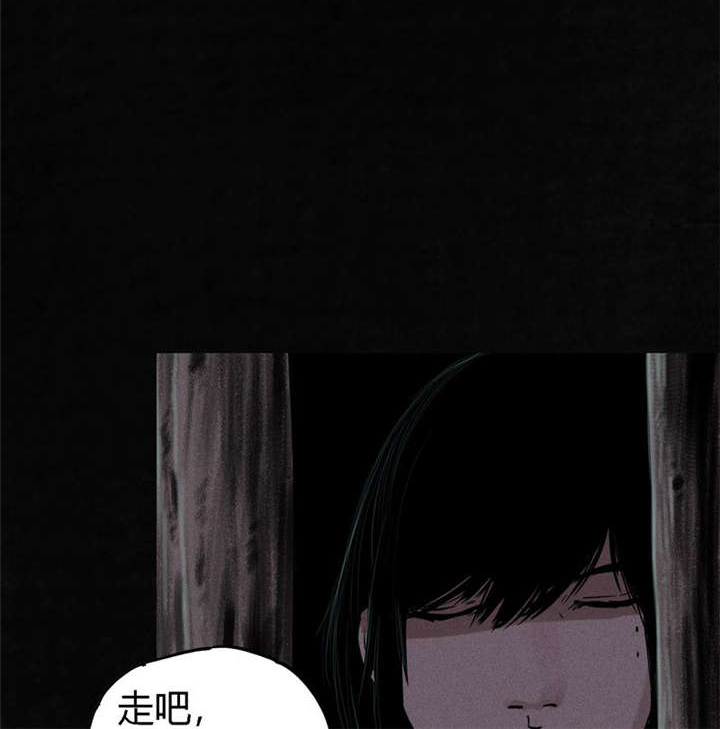 成都1995年经济状况漫画,第40章：不，还在地下！4图