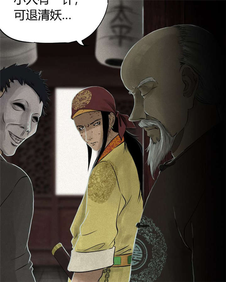 成都1995年社保基数漫画,第24章：公元1862年3图