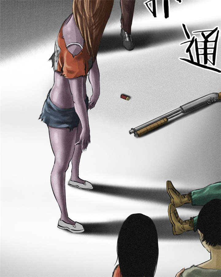 成都1995年事件漫画漫画,第13章：大将军到此4图