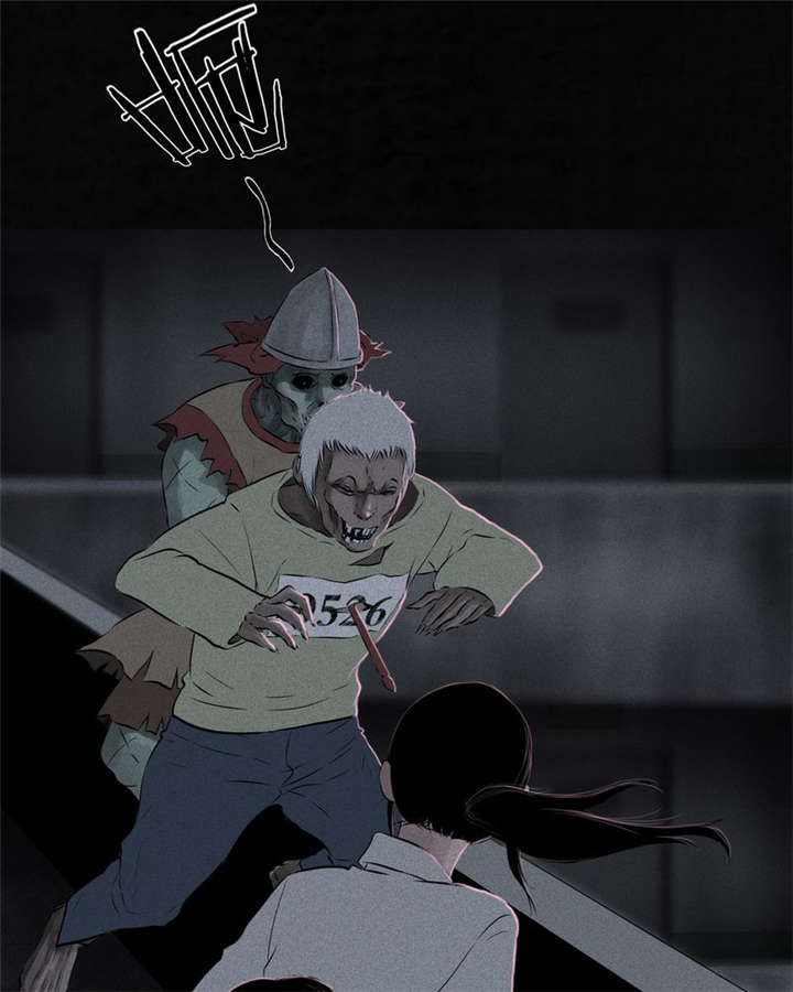 成都1995僵尸漫画,第32章：老友相聚1图