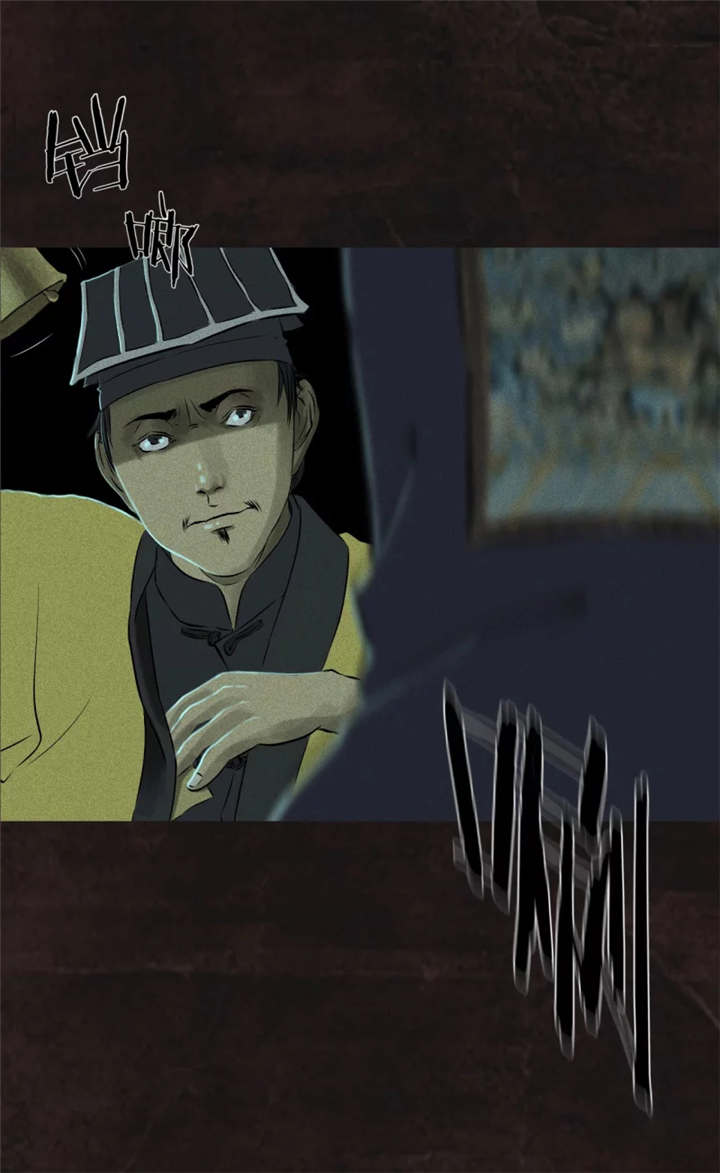 成都1995年经济状况漫画,第29章：面具5图