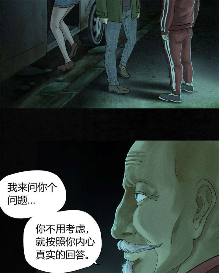 成都1995漫画,第35章：熟悉的地方5图