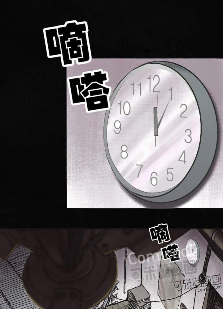 成都1995真实事件漫画,第56章：番外篇（下）3图