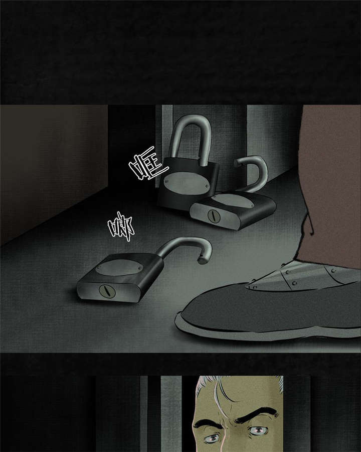 成都1995年事件是真的吗漫画,第18章：神秘的房间2图