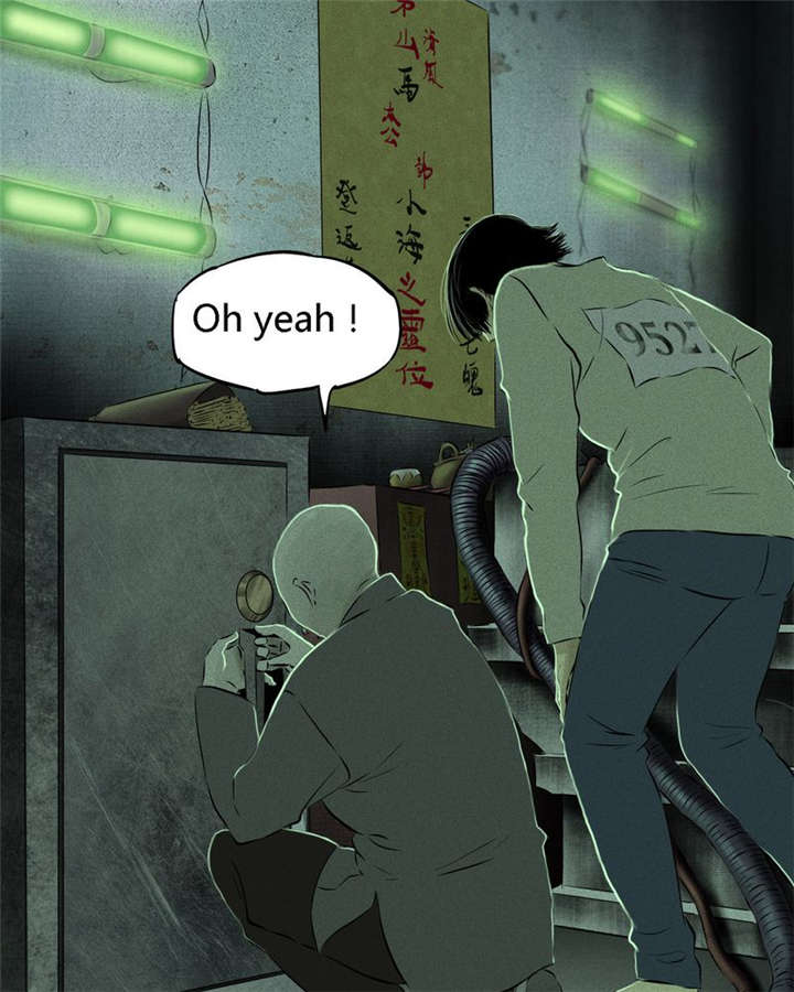 成都1995漫画,第22章：何平倒戈5图