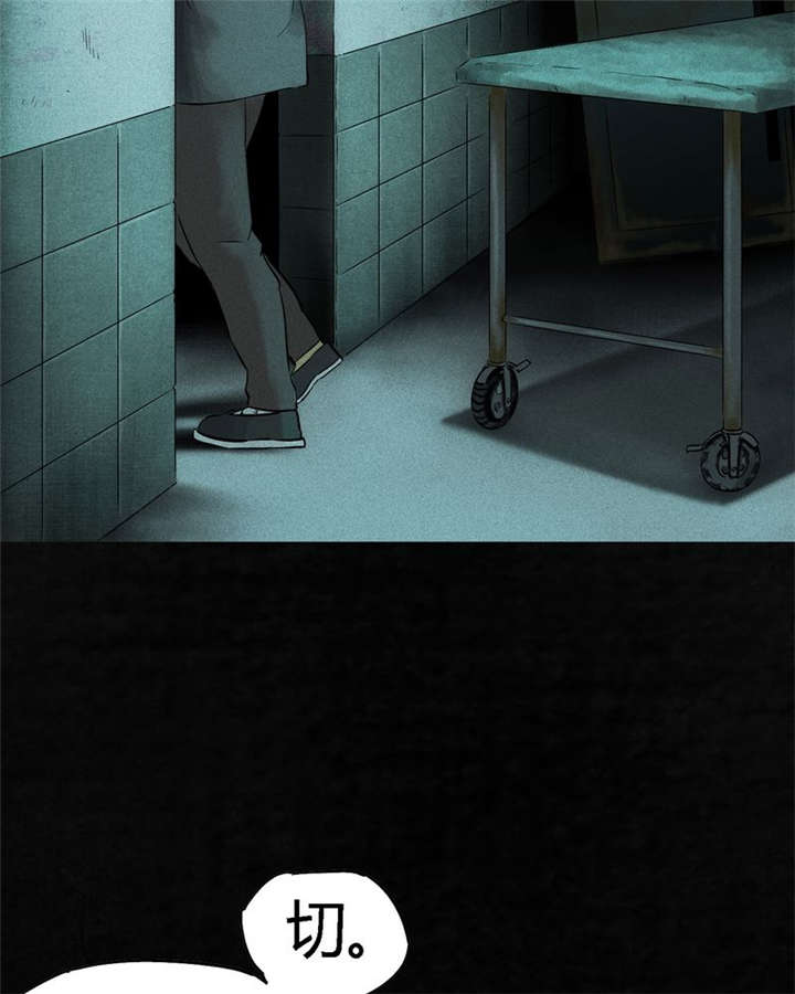 成都1995年经济状况漫画,第37章：医院二楼1图