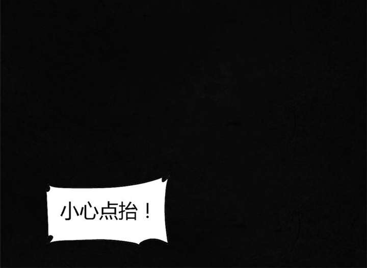 1995年成都的僵尸事件是怎么回事漫画,第42章：祭司2图