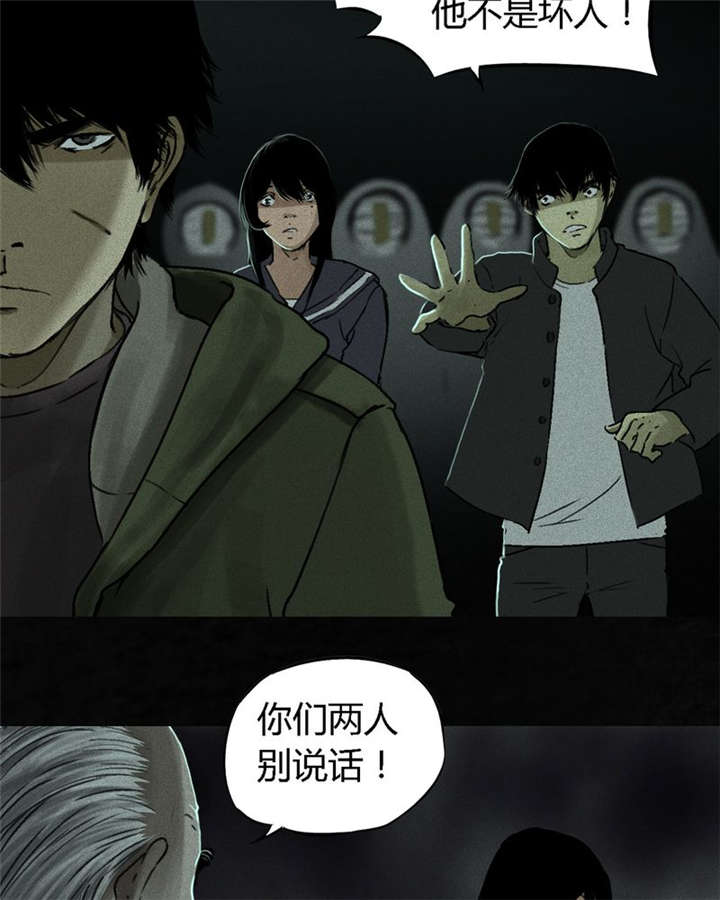 成都1995年经济状况漫画,第51章：最终篇（上）2图