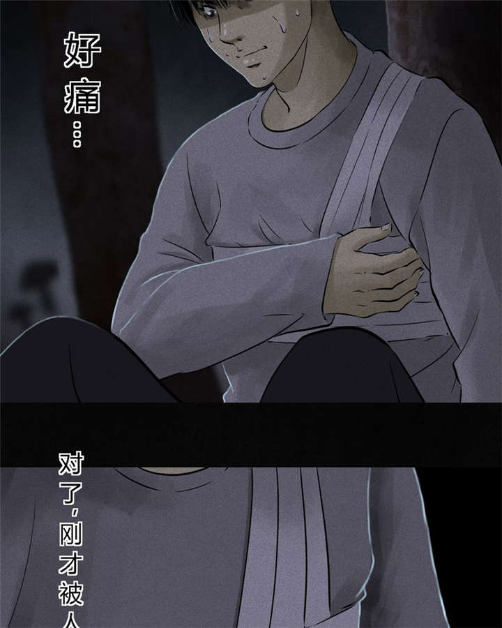 成都1995漫画,第41章：这里也有···2图