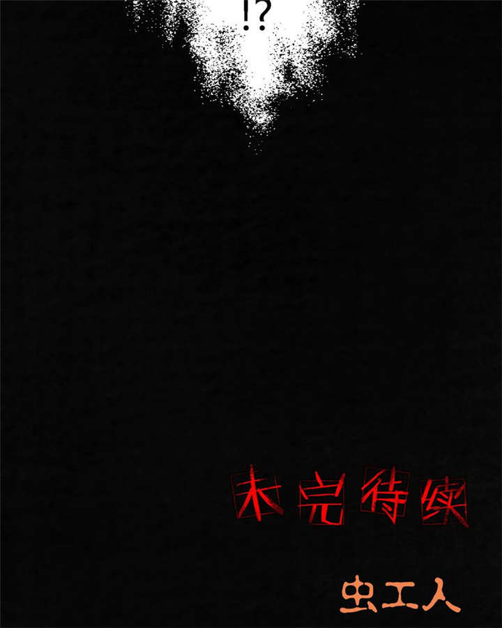 成都1995年事件是真的吗漫画,第44章：圣路易医院5图