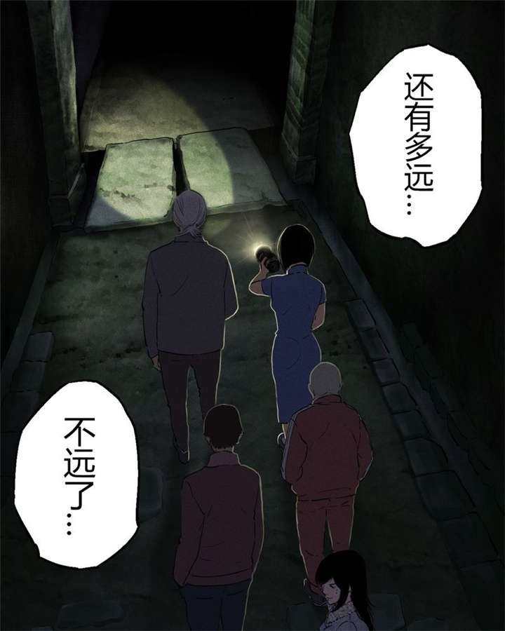 成都1995漫画,第38章：地宫入口4图