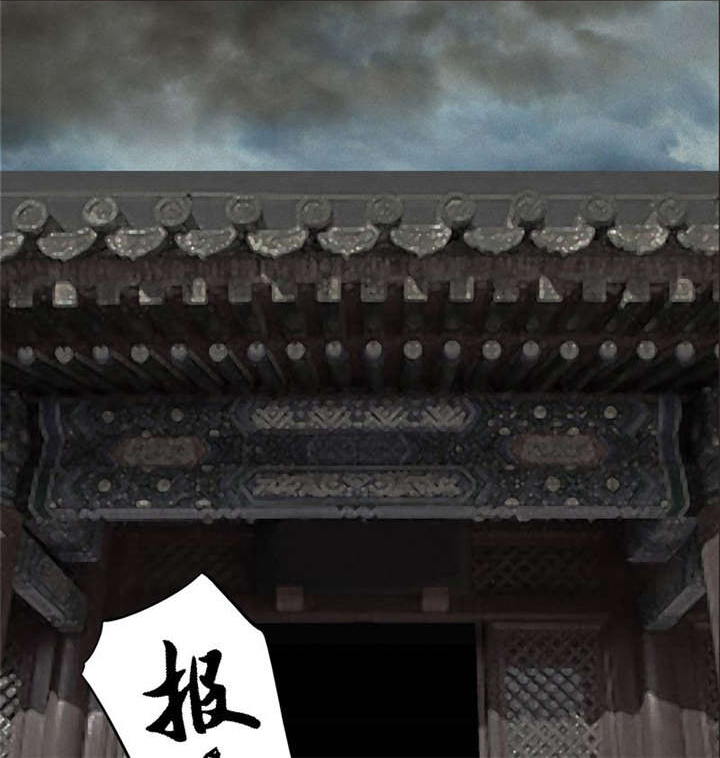 成都1995年社保基数漫画,第24章：公元1862年5图