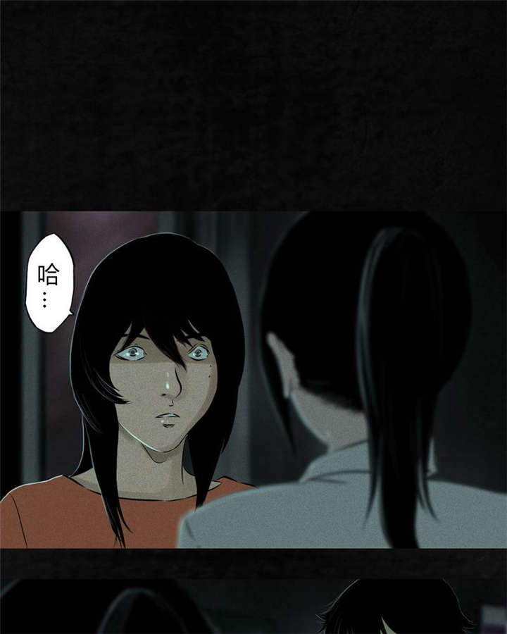 成都1995真实事件漫画,第21章：罗盘4图