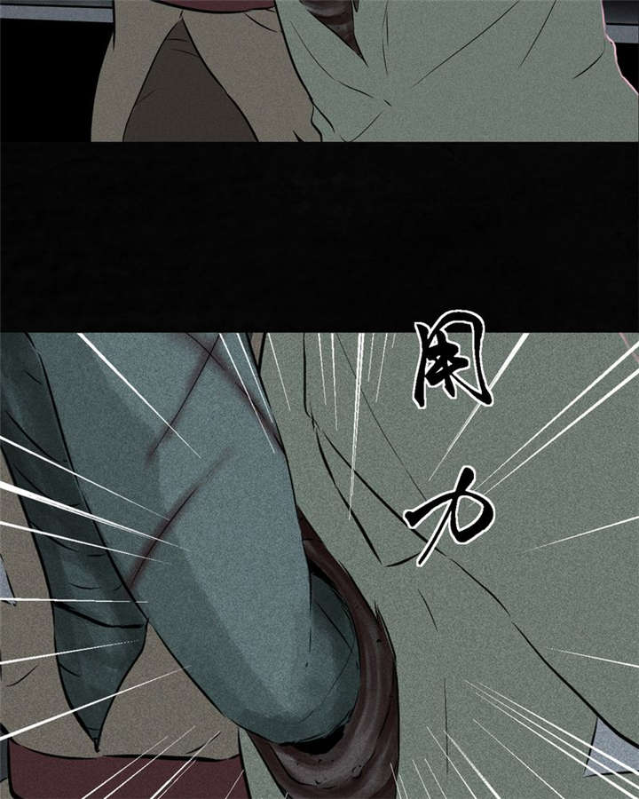 成都1995僵尸漫画,第32章：老友相聚3图