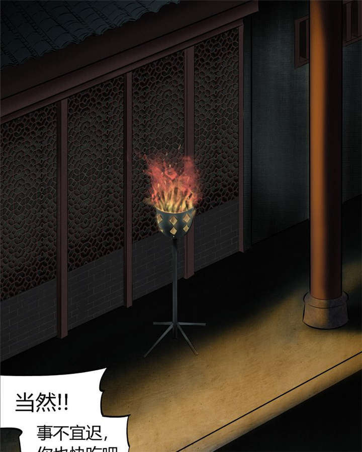 成都1995年社保基数漫画,第26章：药丸的副作用2图