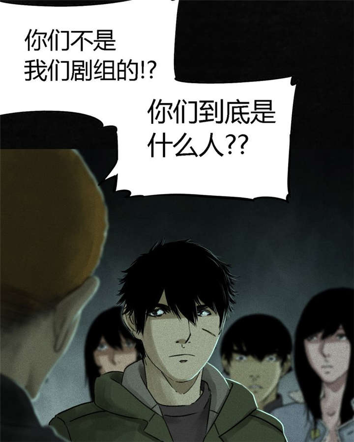 1995年成都的僵尸事件是怎么回事漫画,第47章：片场？2图