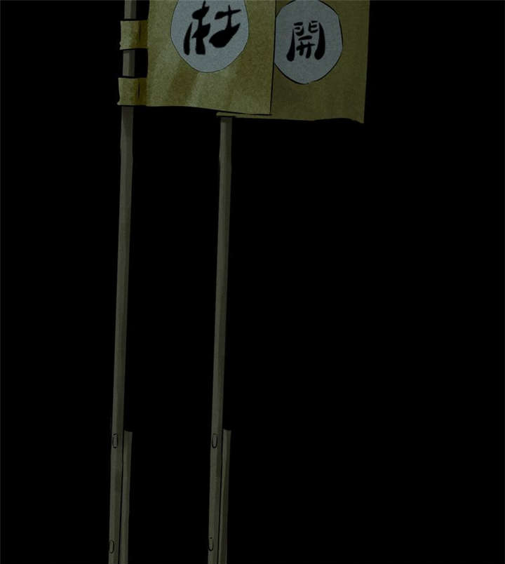 成都1995真实事件漫画,第28章：林福忠5图