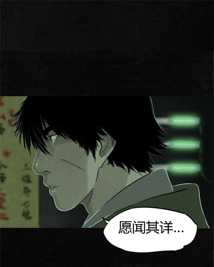 成都1995年社保基数漫画,第24章：公元1862年5图