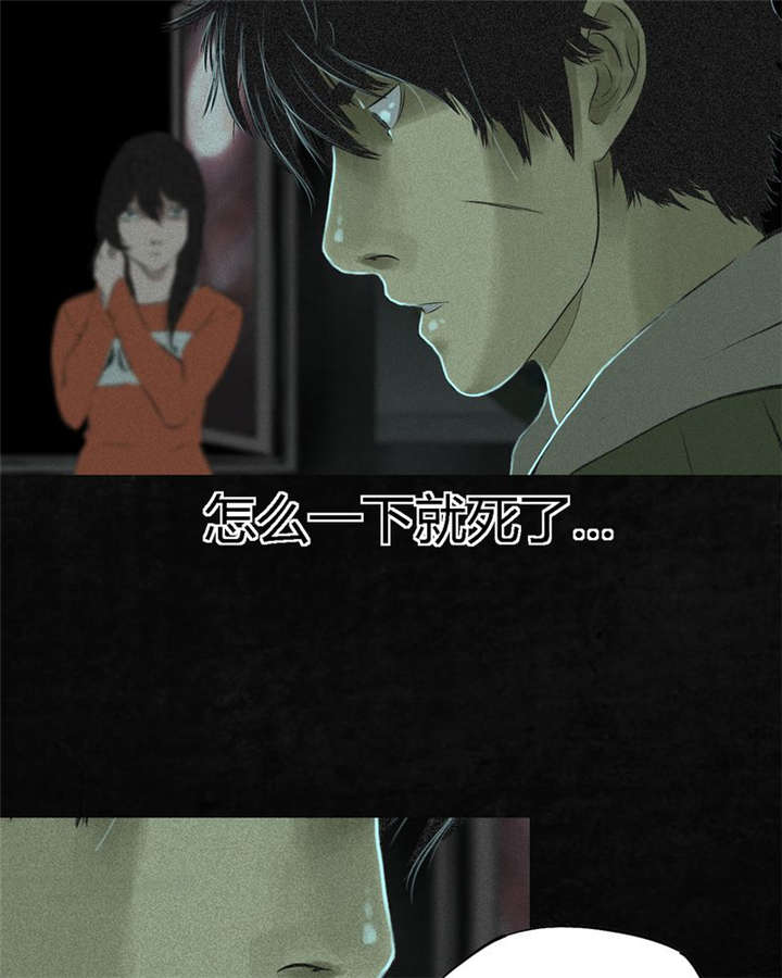 成都1995年事件是真的吗漫画,第19章：老邢的秘密1图