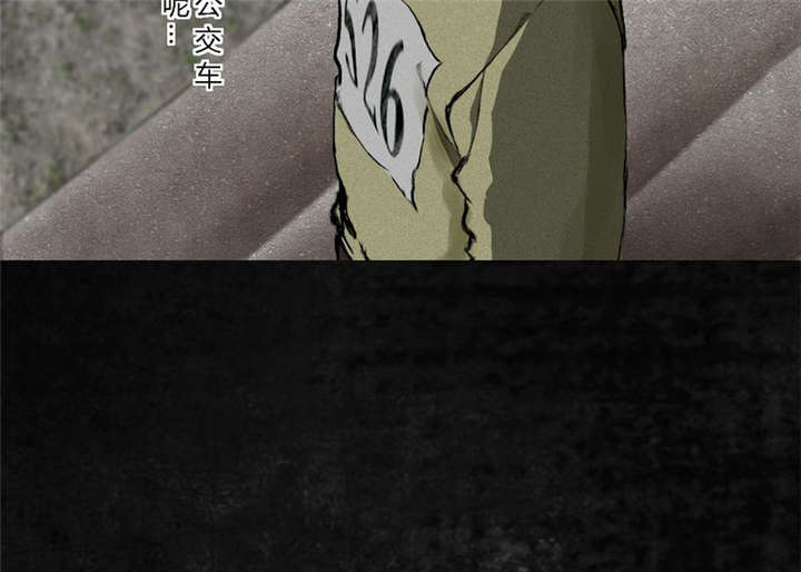 成都1995年事件是真的吗漫画,第12章：她变了1图