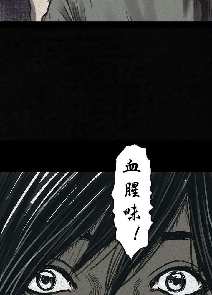 成都1995年事件是真的吗漫画,第44章：圣路易医院2图