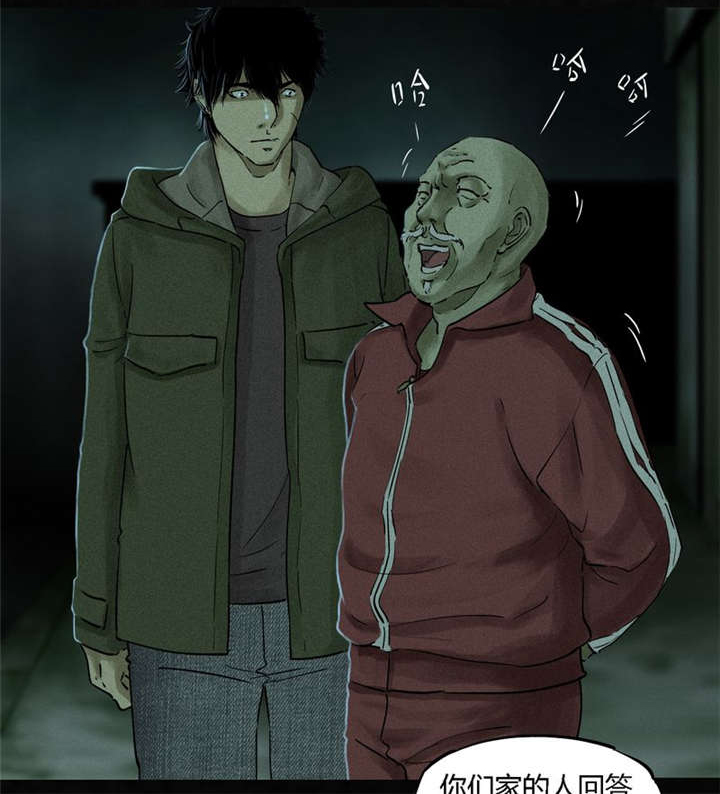 成都19号线地铁线路图漫画,第35章：熟悉的地方4图