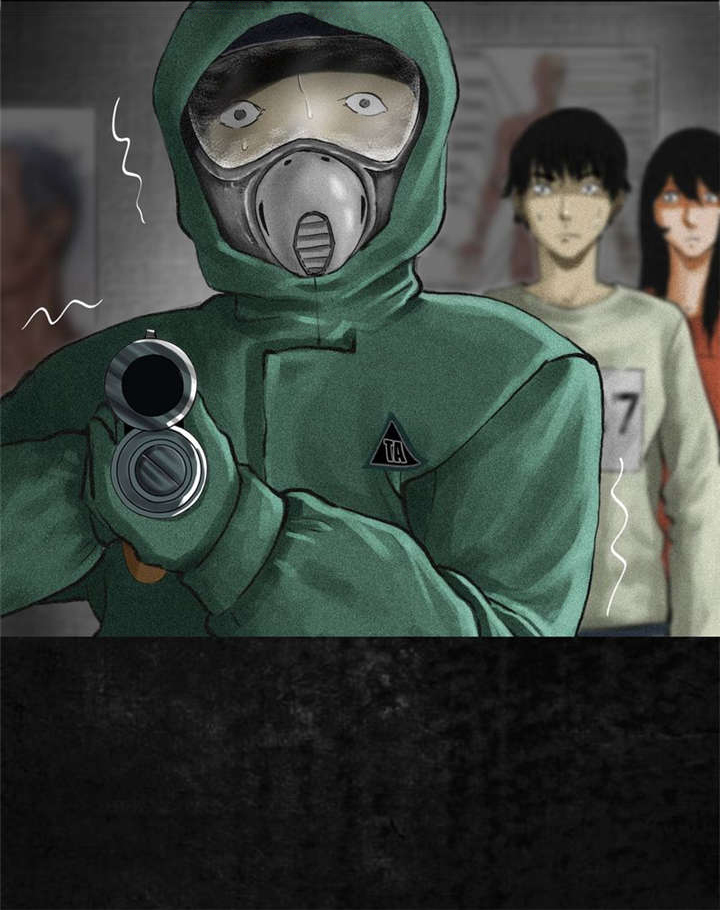 成都1995年事件漫画漫画,第13章：大将军到此1图