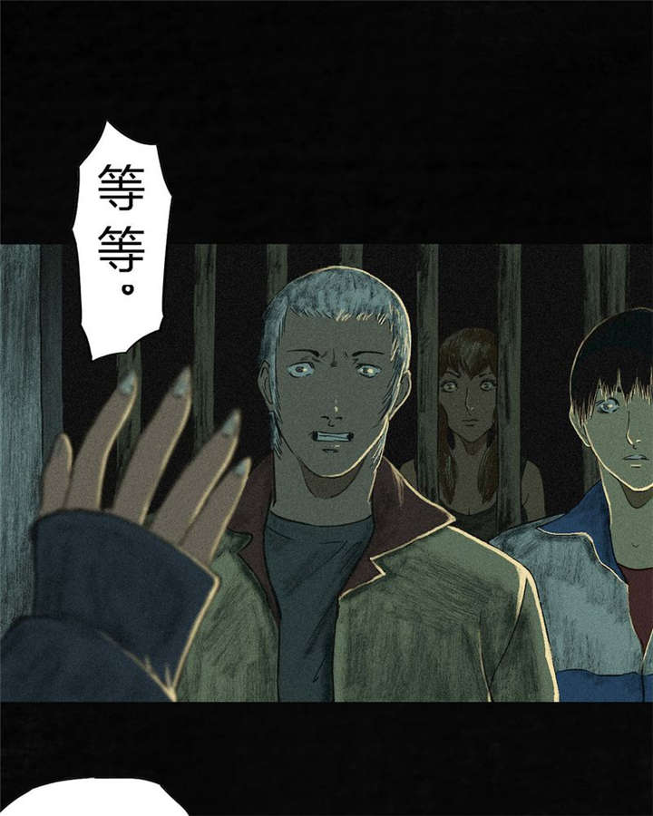 成都19号线地铁时间表漫画,第5章：找到了，谢萌冰！5图